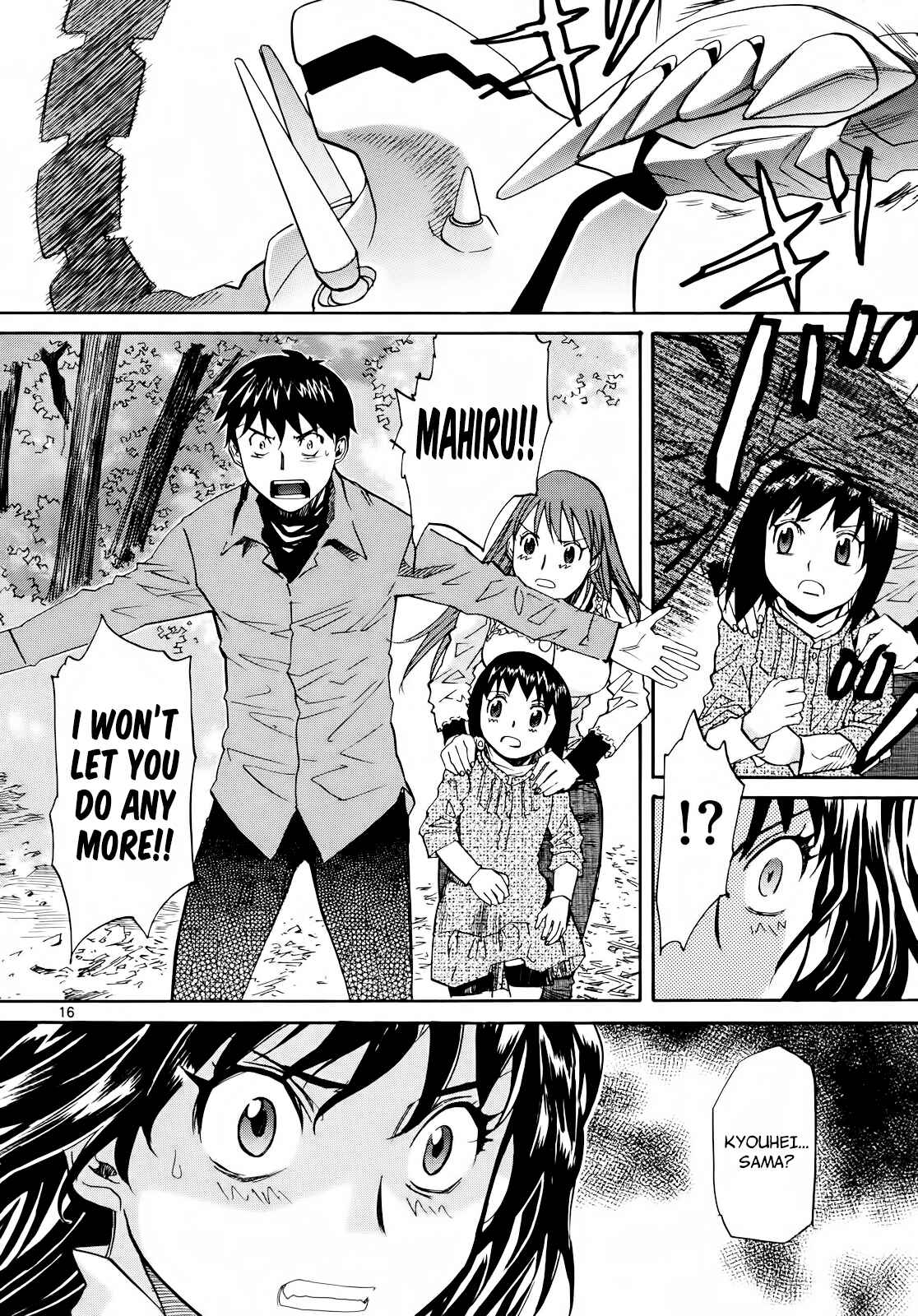 Page 15 Chapter 29 Dolls of God