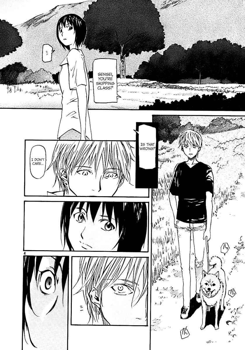Page 4 Chapter 17 Dolls of God