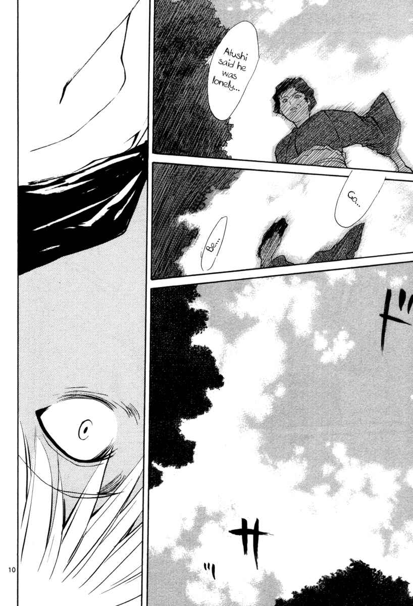 Page 10 Chapter 72 Dolls of God