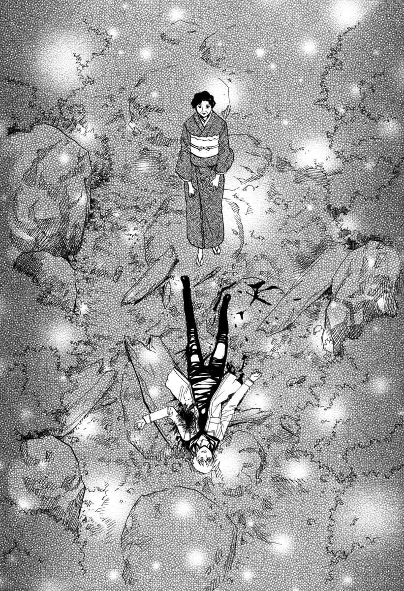 Page 11 Chapter 72 Dolls of God