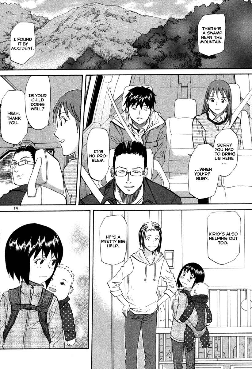 Page 14 Chapter 72 Dolls of God