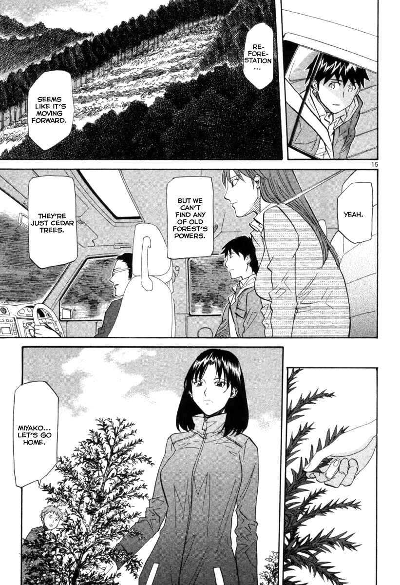 Page 15 Chapter 72 Dolls of God