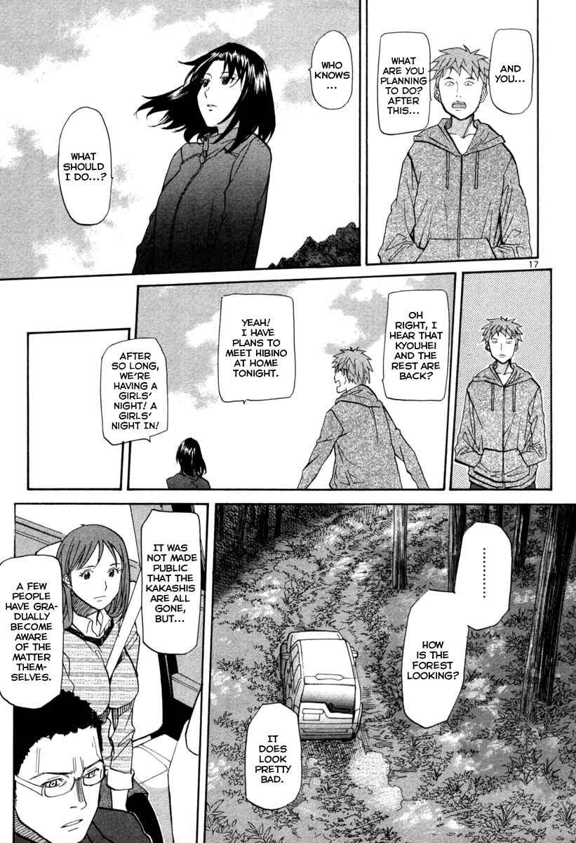 Page 17 Chapter 72 Dolls of God