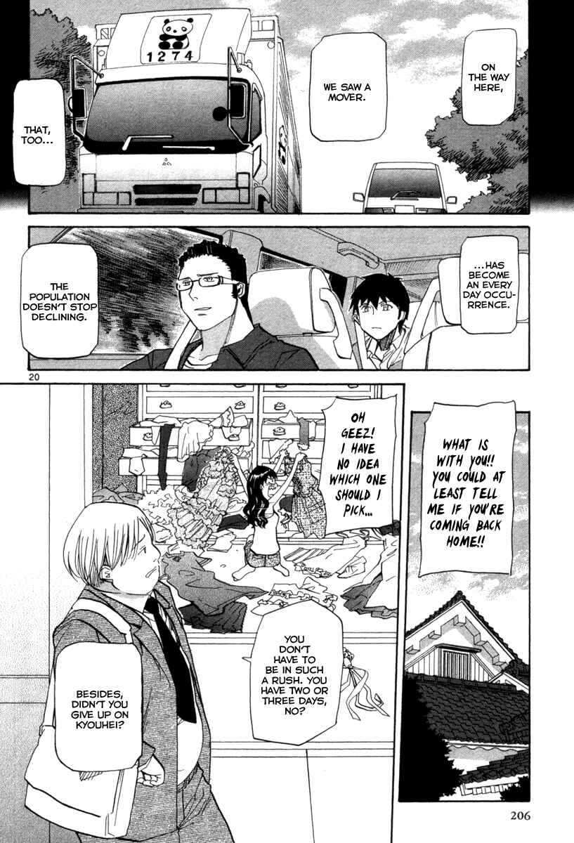 Page 20 Chapter 72 Dolls of God