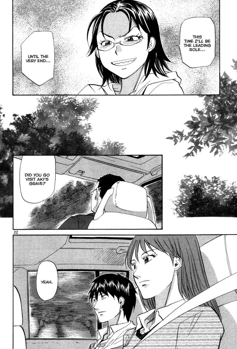 Page 22 Chapter 72 Dolls of God