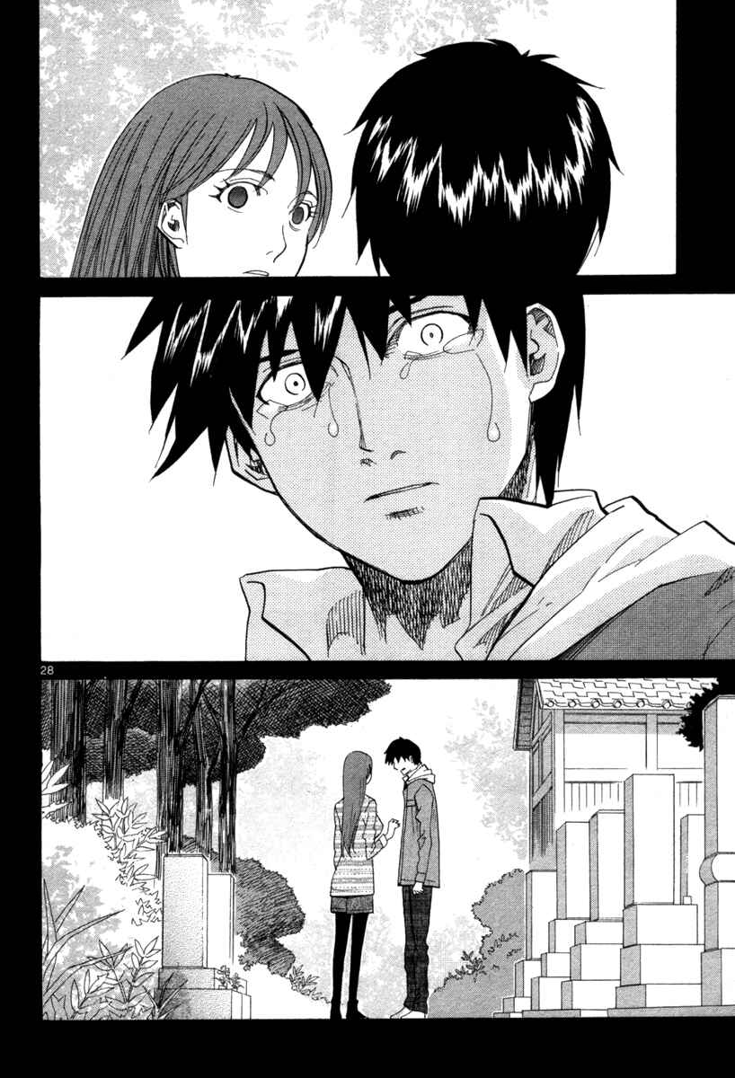 Page 28 Chapter 72 Dolls of God