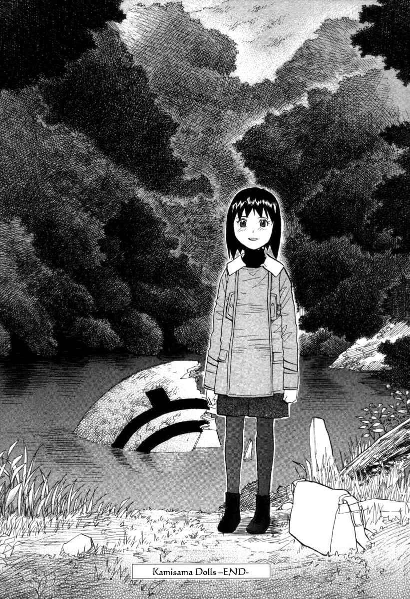 Page 36 Chapter 72 Dolls of God