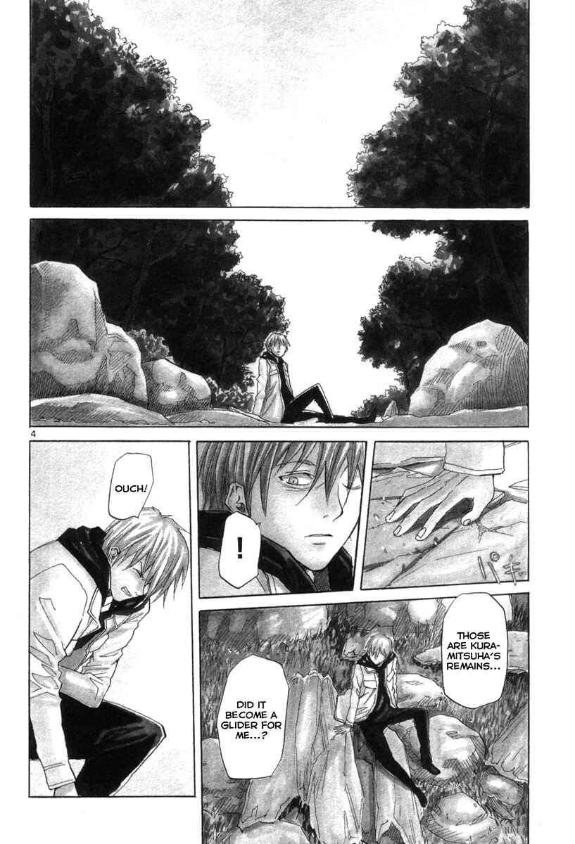 Page 4 Chapter 72 Dolls of God