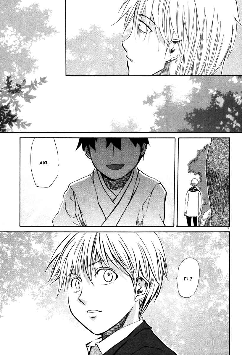 Page 7 Chapter 72 Dolls of God