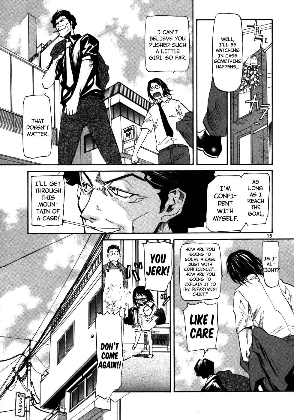 Page 17 Chapter 23 Dolls of God