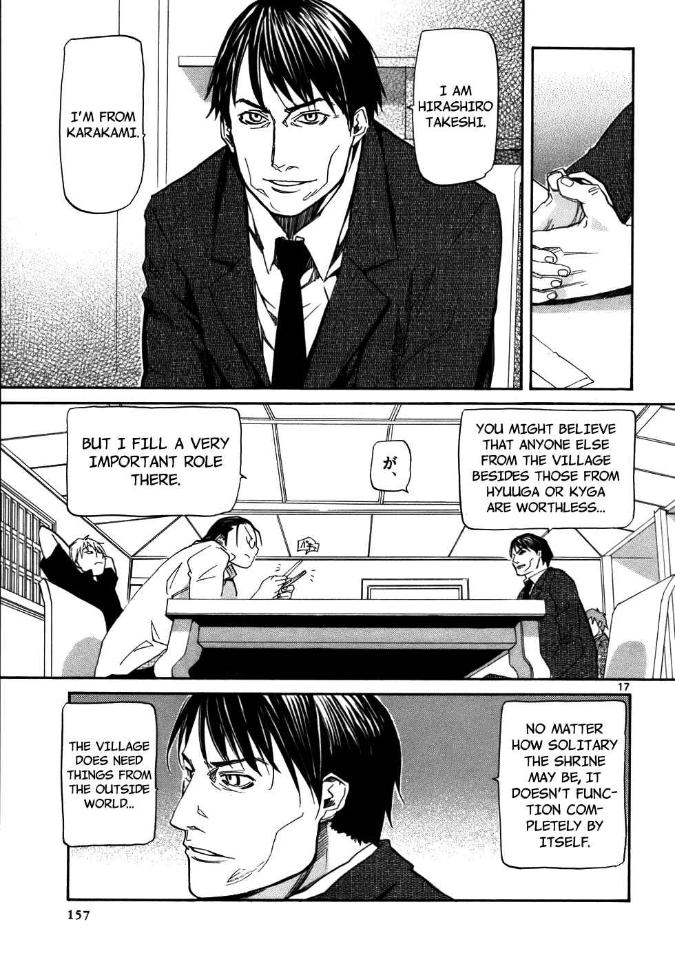 Page 19 Chapter 23 Dolls of God