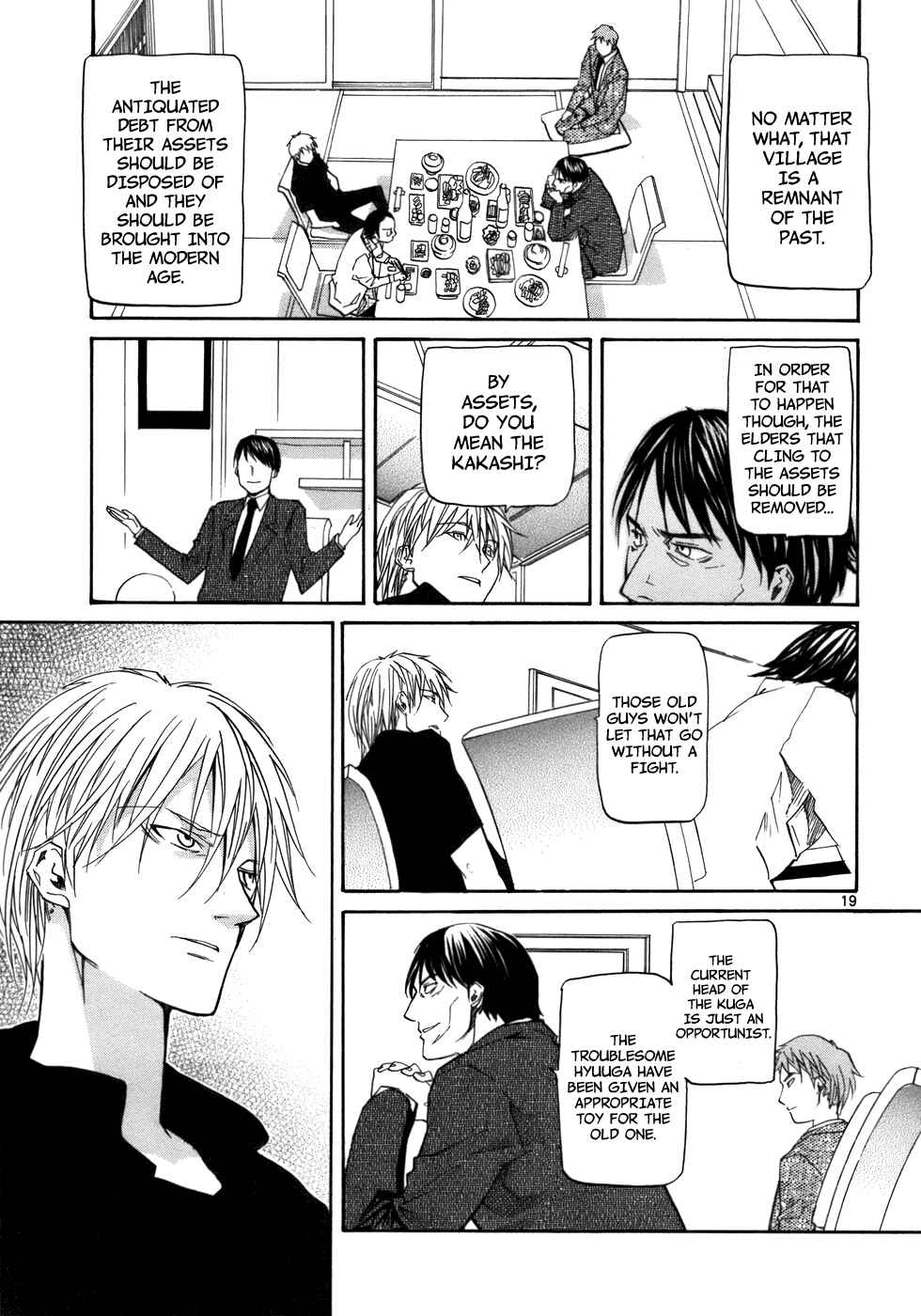 Page 21 Chapter 23 Dolls of God