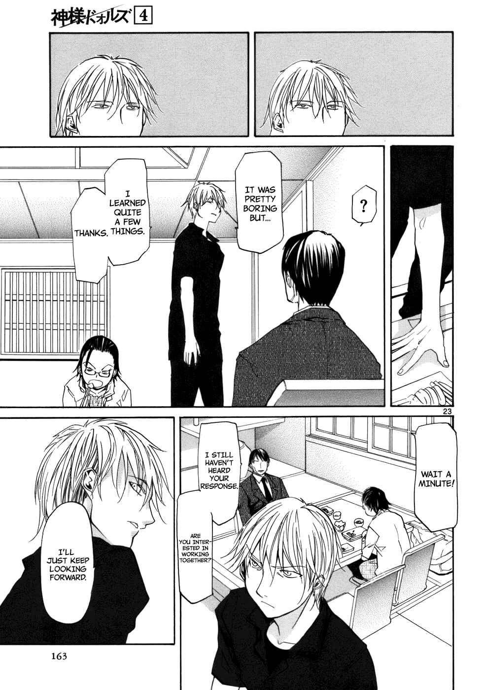 Page 25 Chapter 23 Dolls of God