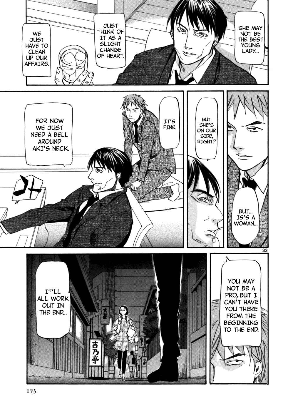 Page 35 Chapter 23 Dolls of God