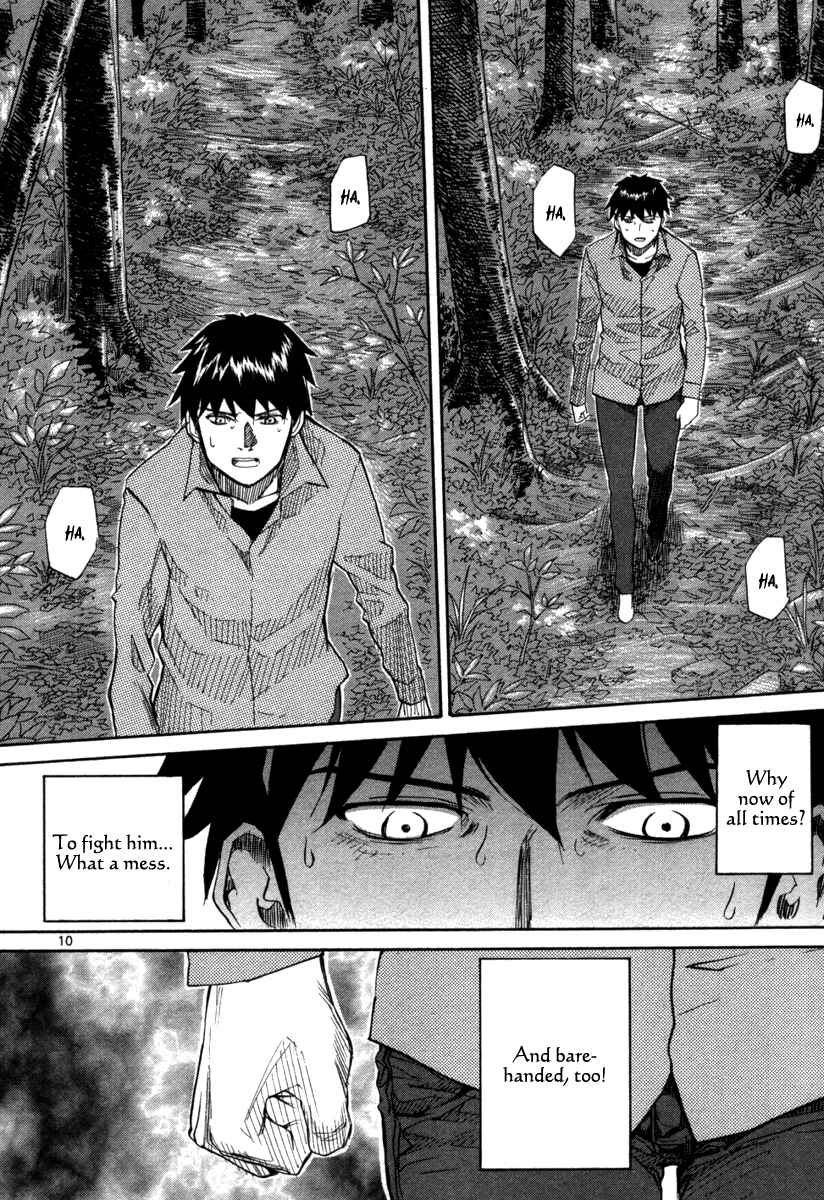 Page 11 Chapter 69 Dolls of God