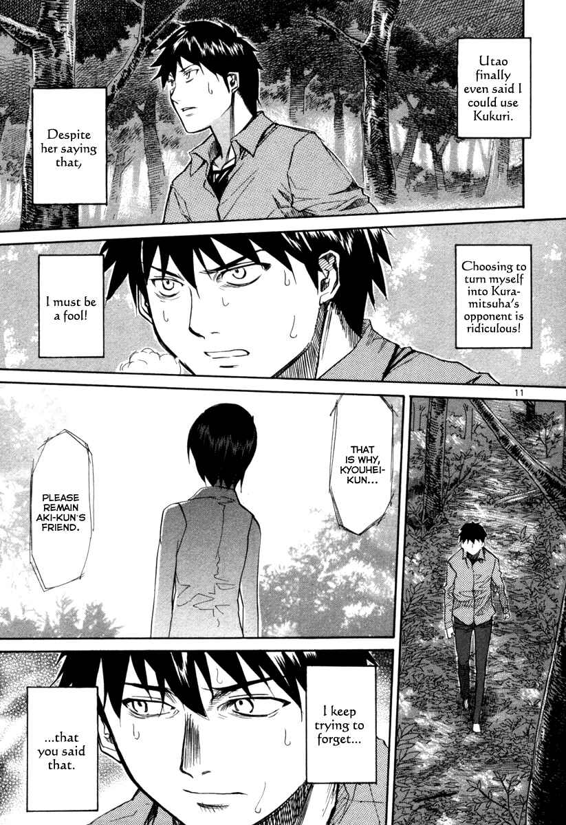 Page 12 Chapter 69 Dolls of God