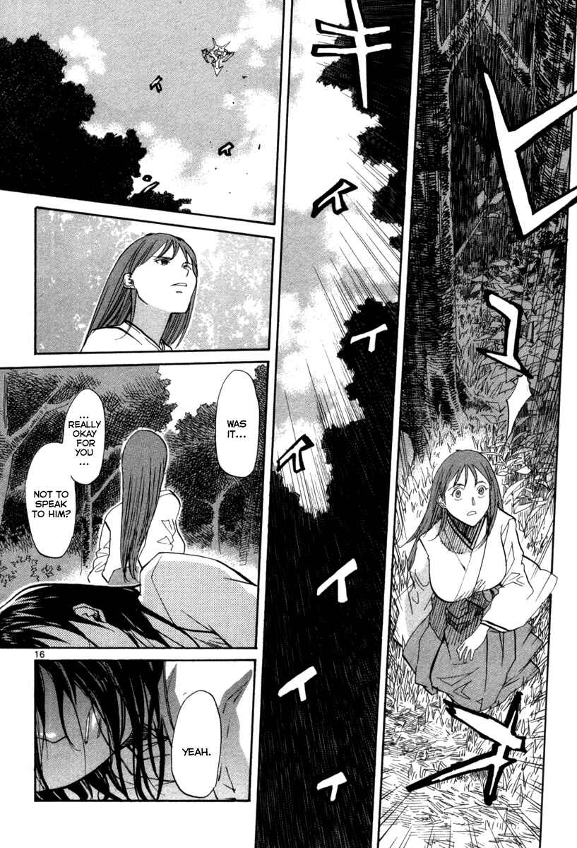 Page 16 Chapter 69 Dolls of God