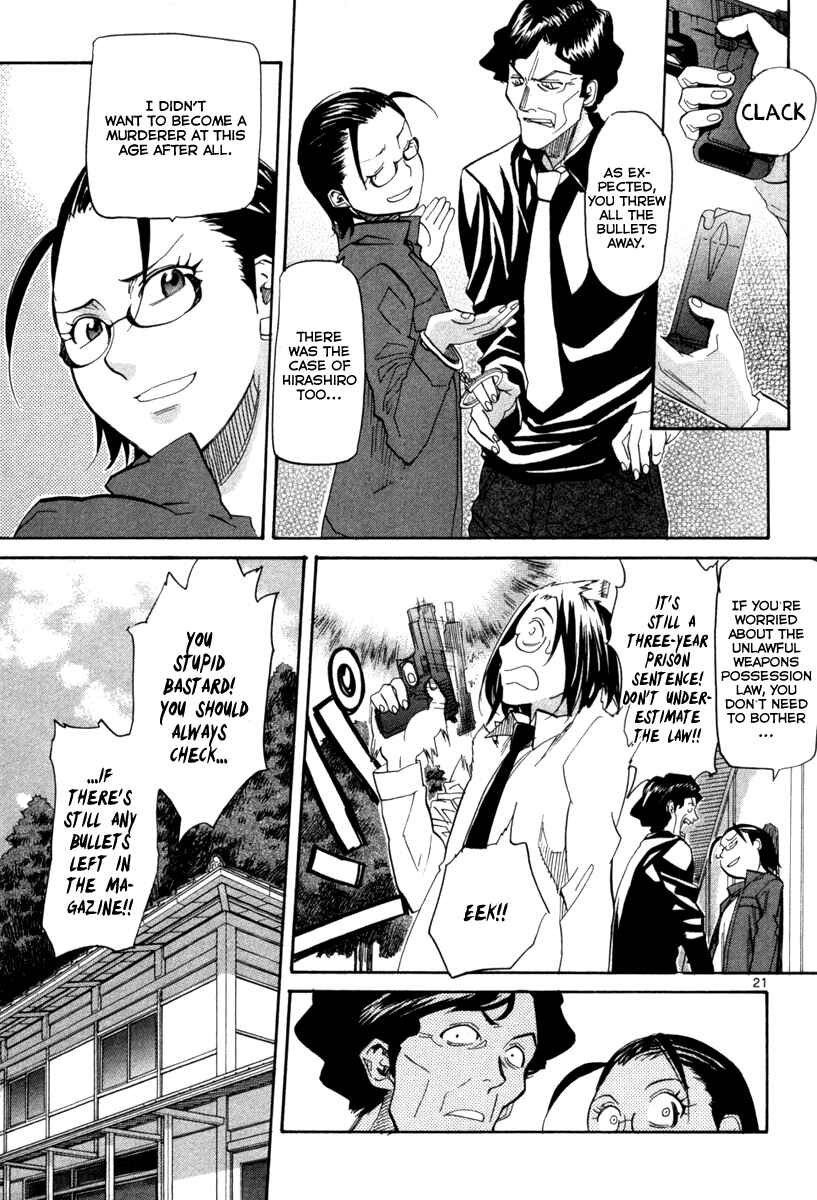 Page 21 Chapter 69 Dolls of God