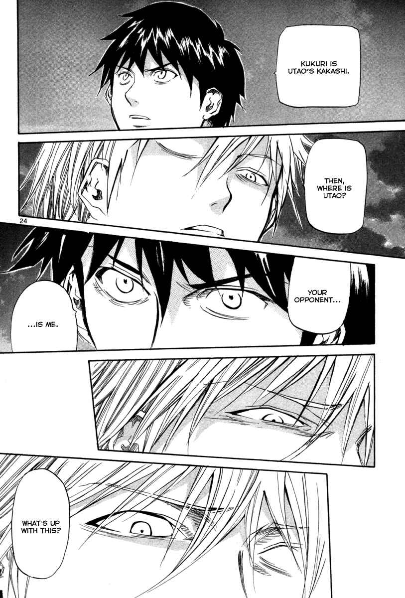 Page 24 Chapter 69 Dolls of God