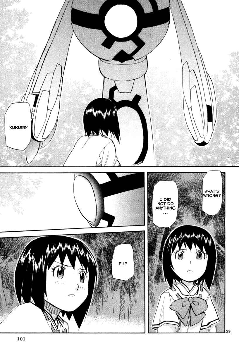 Page 29 Chapter 69 Dolls of God