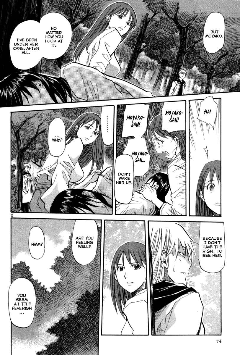 Page 3 Chapter 69 Dolls of God