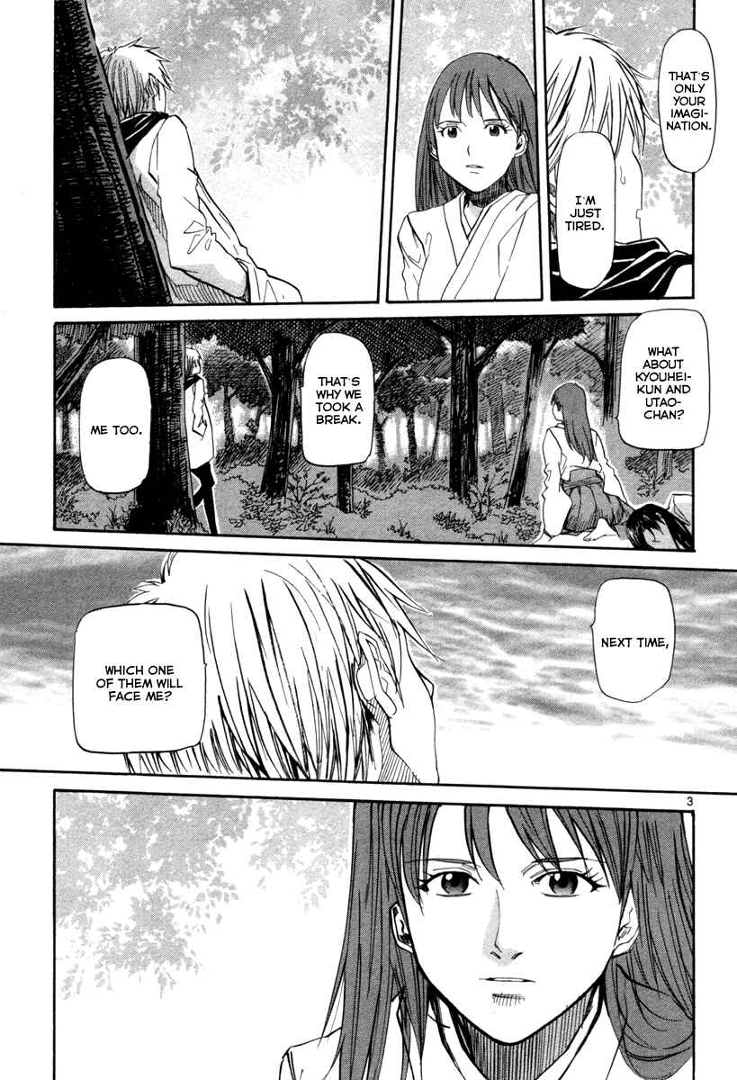 Page 4 Chapter 69 Dolls of God