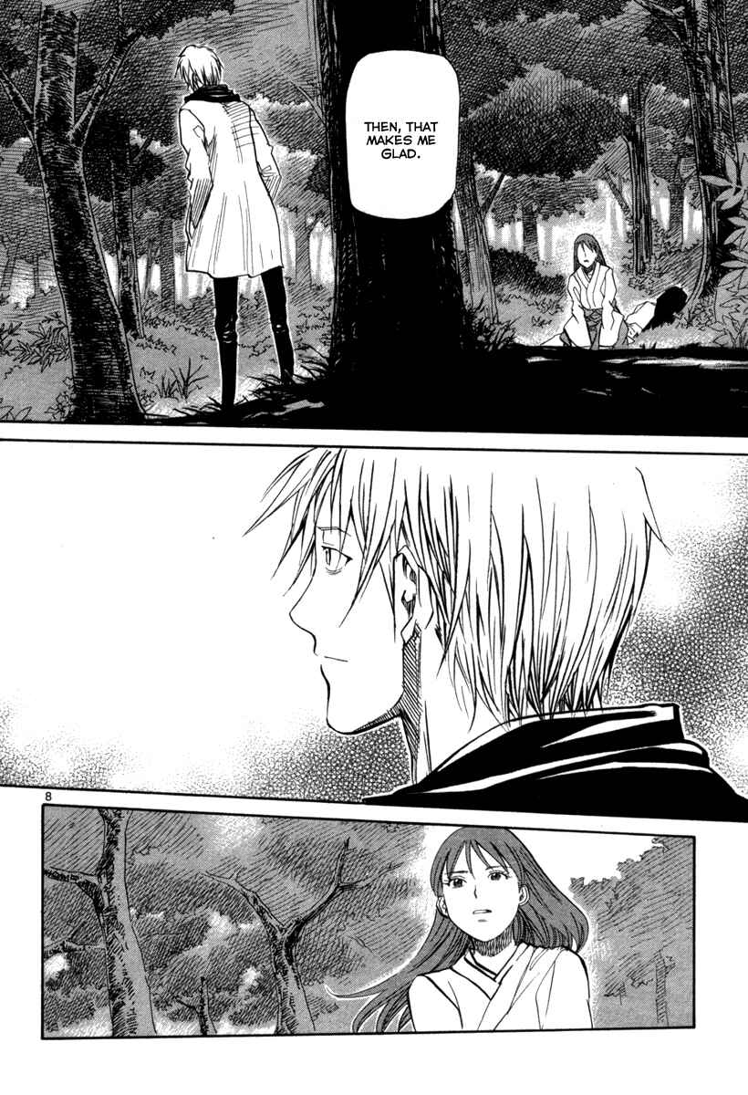 Page 9 Chapter 69 Dolls of God