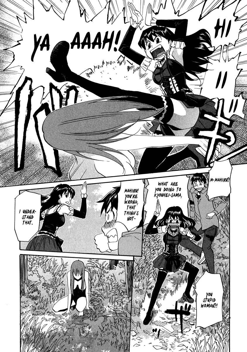Page 13 Chapter 64 Dolls of God