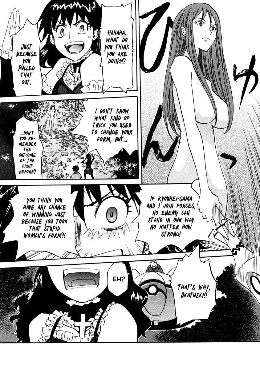 Page 15 Chapter 64 Dolls of God