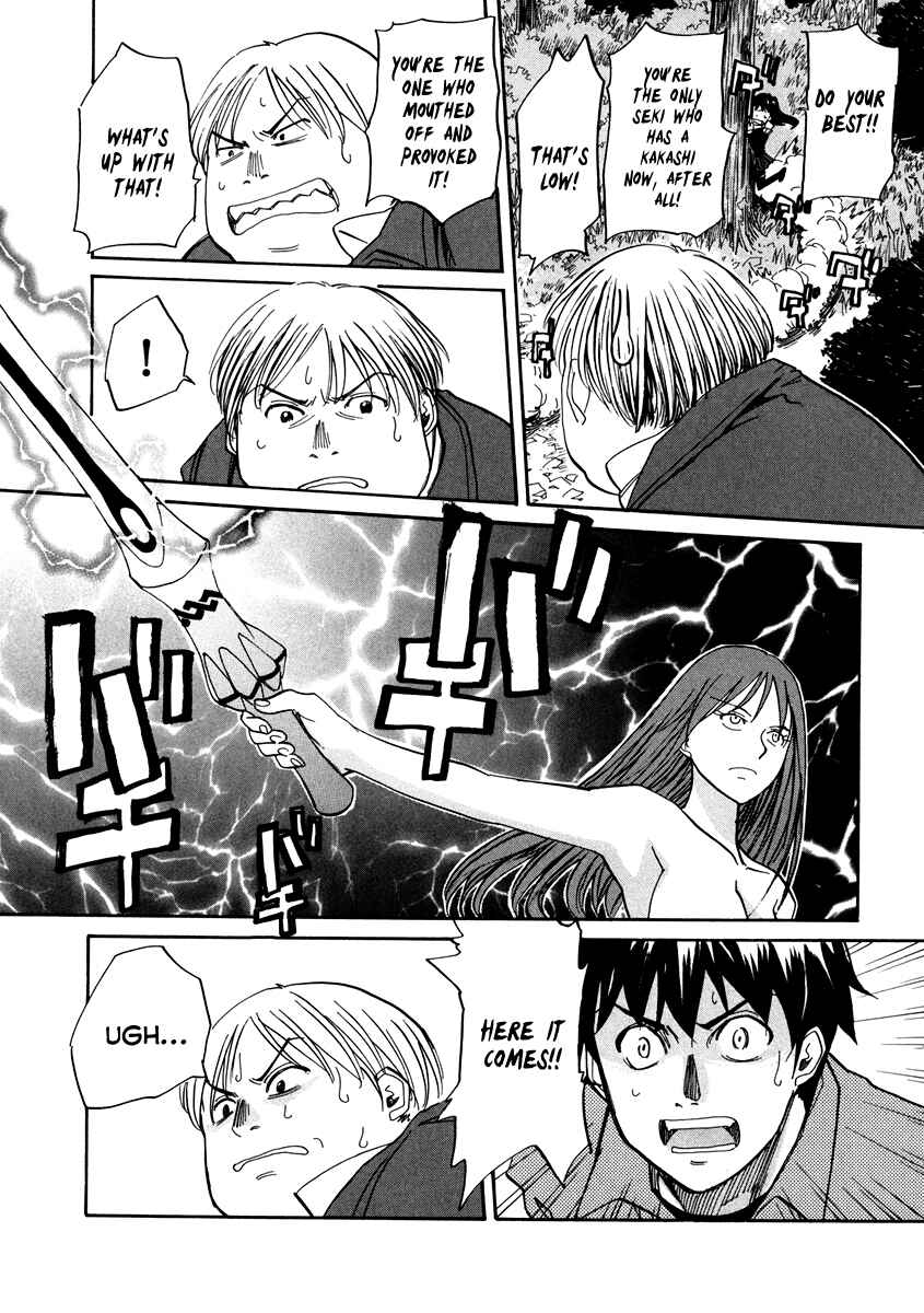 Page 16 Chapter 64 Dolls of God