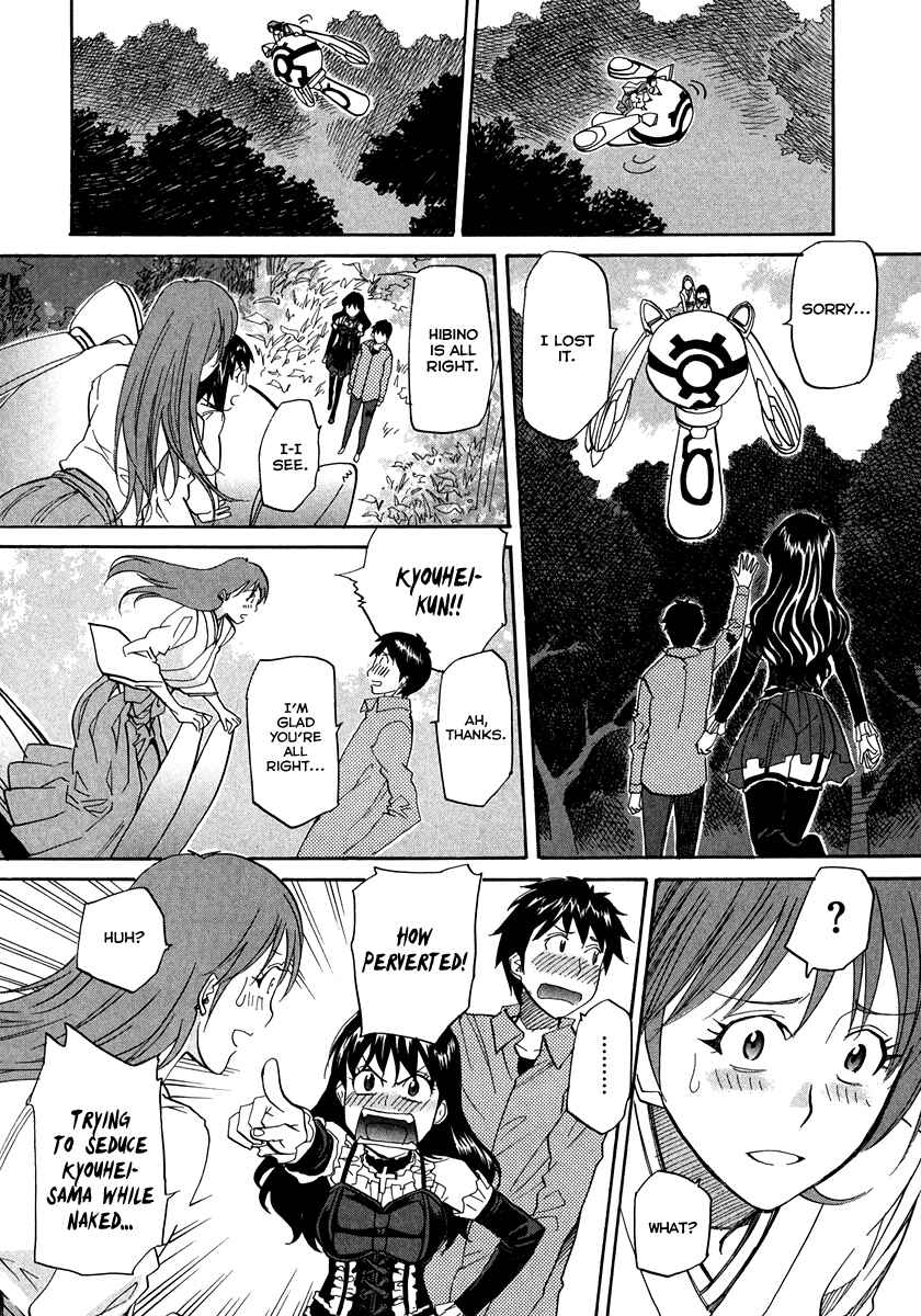 Page 23 Chapter 64 Dolls of God