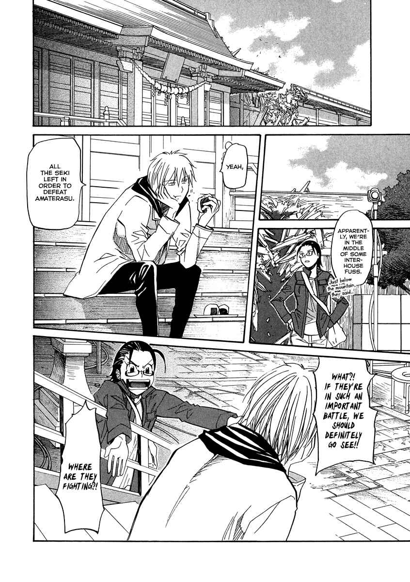 Page 25 Chapter 64 Dolls of God