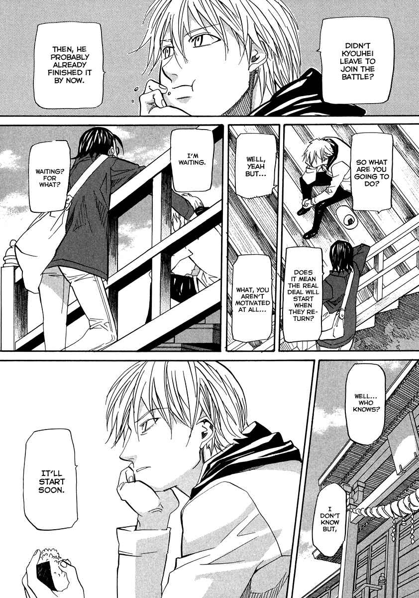 Page 26 Chapter 64 Dolls of God