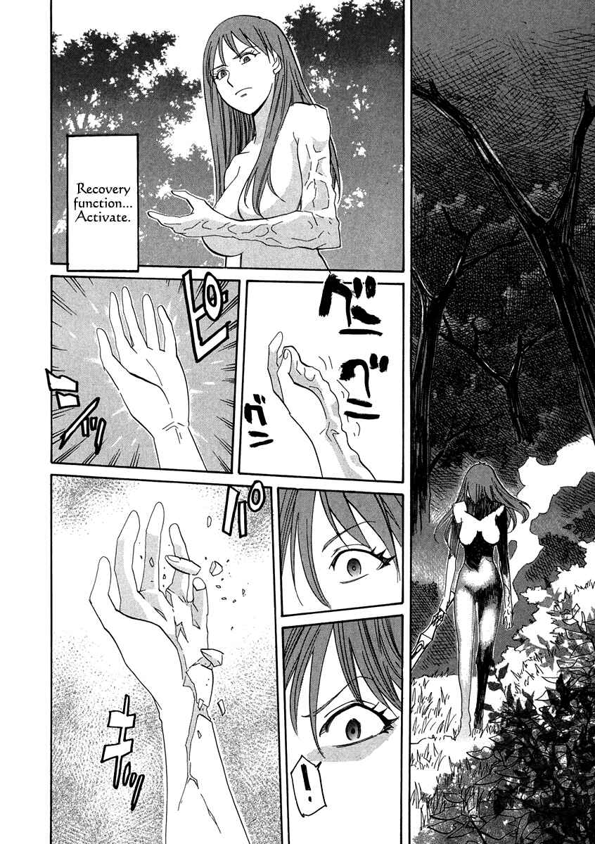 Page 27 Chapter 64 Dolls of God