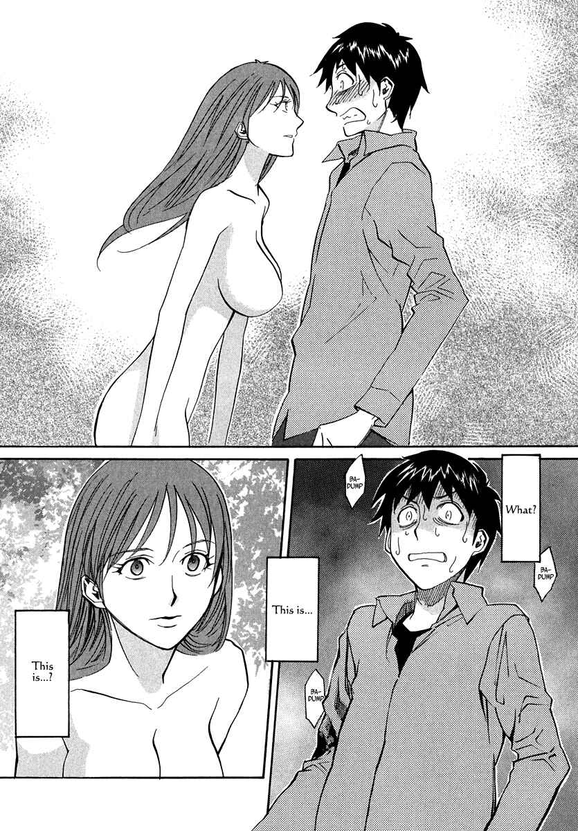 Page 4 Chapter 64 Dolls of God