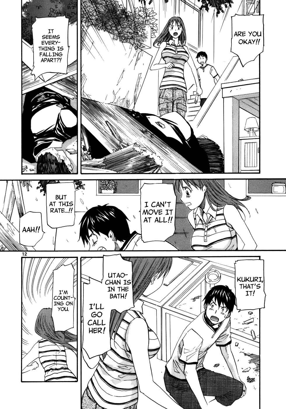 Page 14 Chapter 22 Dolls of God