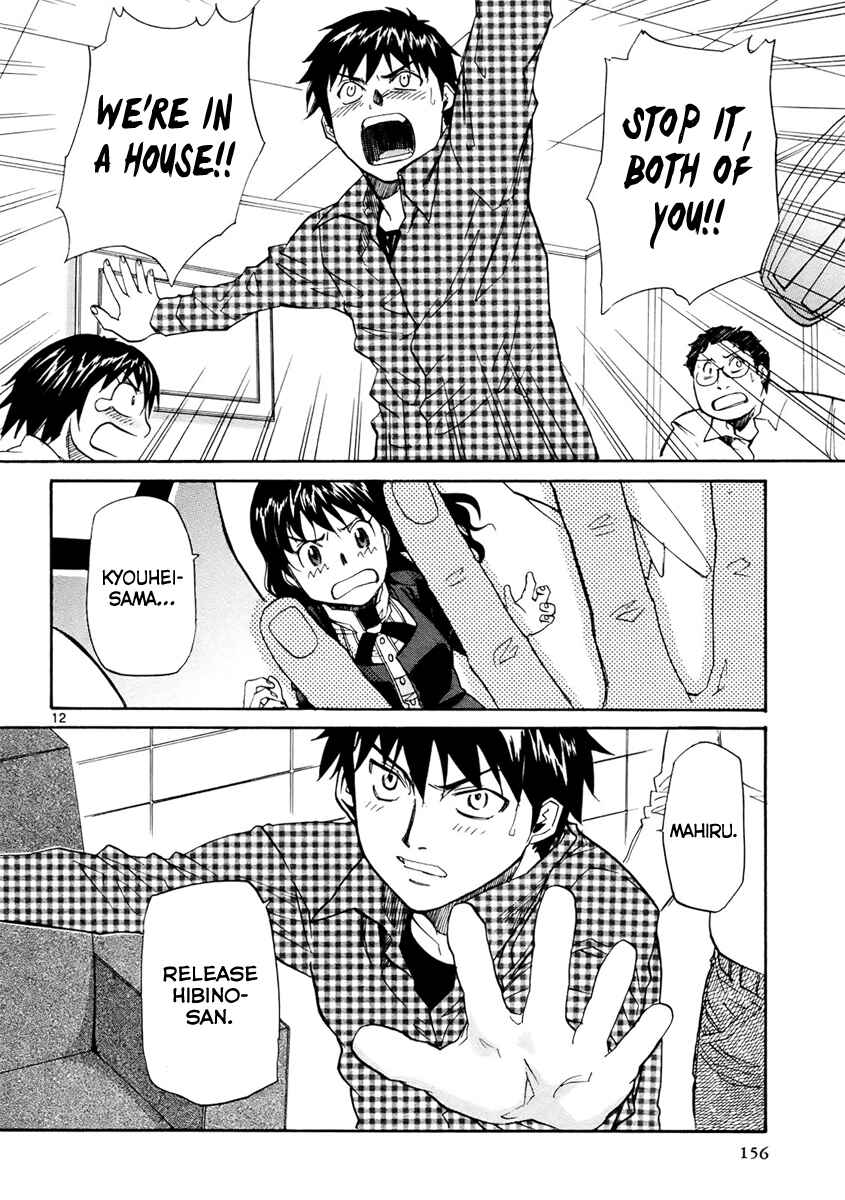 Page 13 Chapter 35 Dolls of God