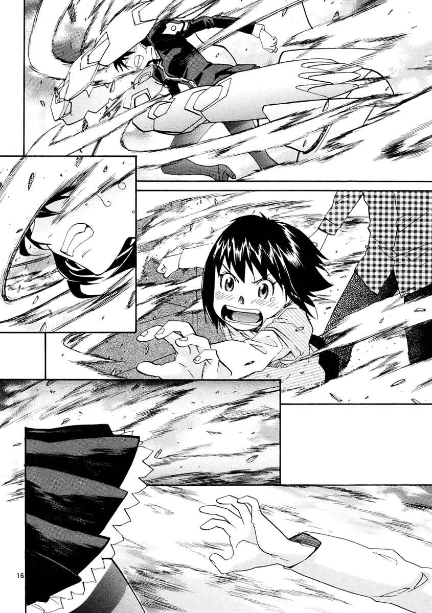 Page 17 Chapter 35 Dolls of God