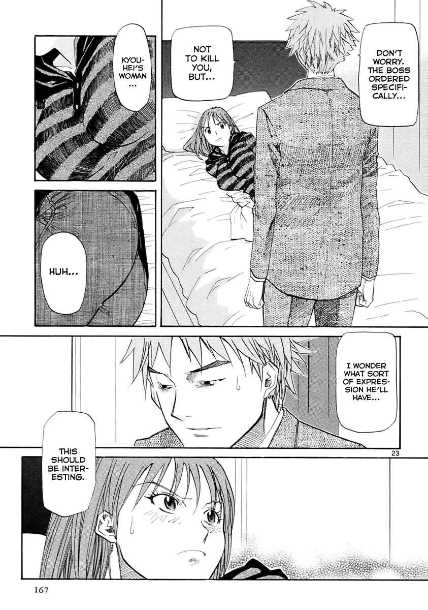 Page 24 Chapter 35 Dolls of God