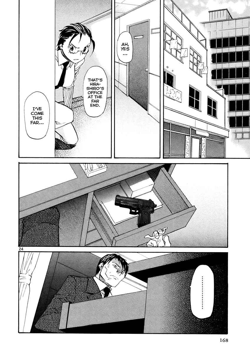 Page 25 Chapter 35 Dolls of God