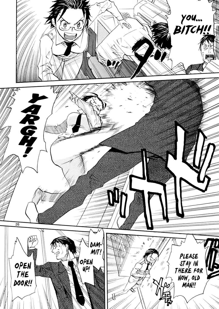 Page 27 Chapter 35 Dolls of God