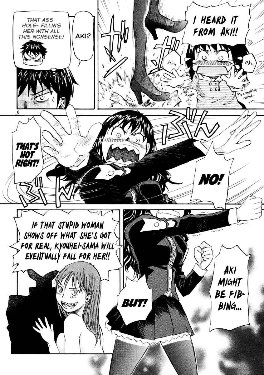 Page 7 Chapter 35 Dolls of God
