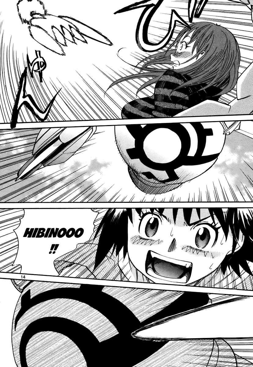 Page 14 Chapter 39 Dolls of God