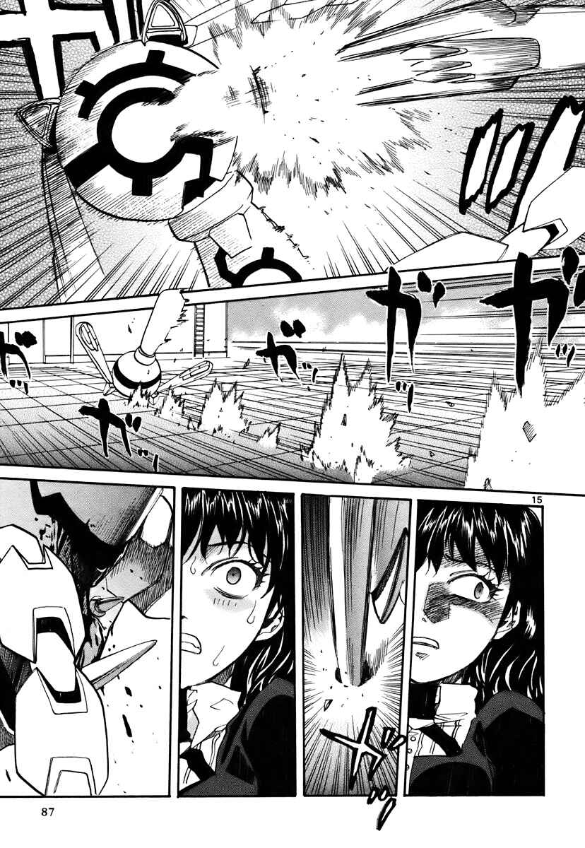 Page 15 Chapter 39 Dolls of God