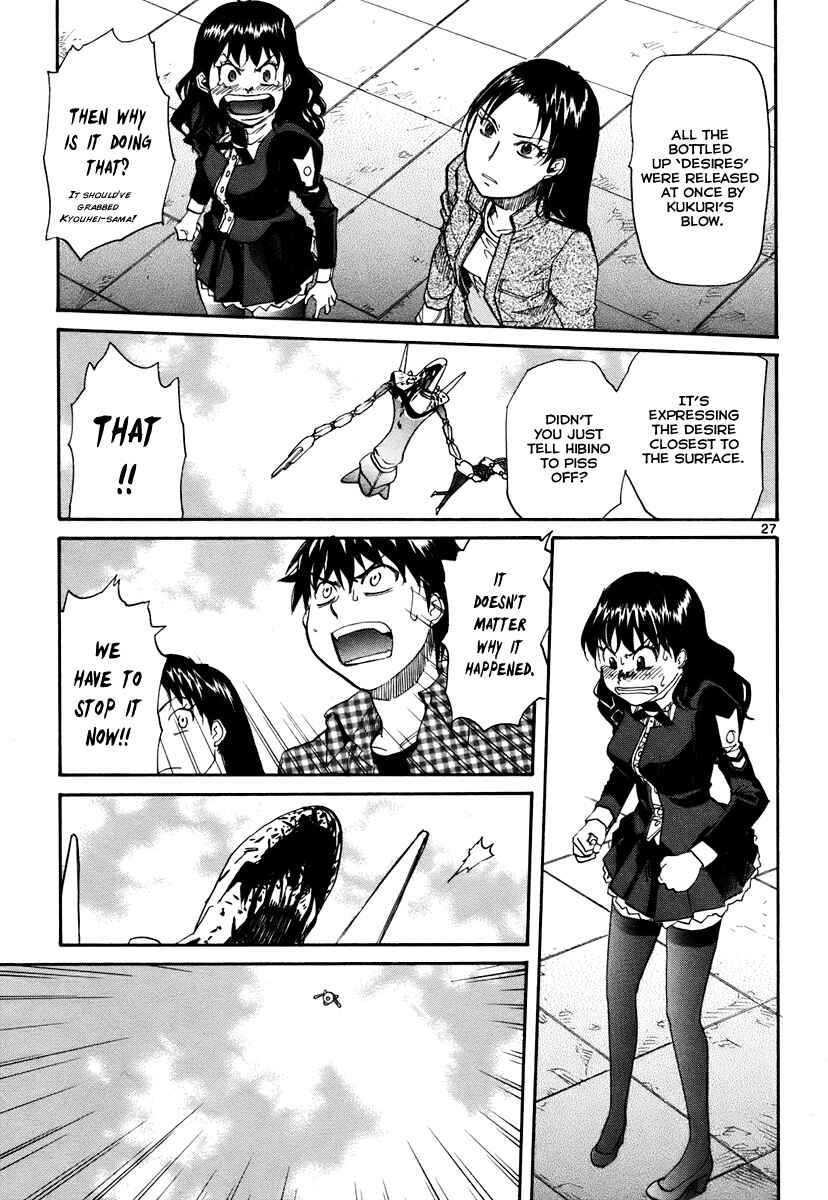 Page 27 Chapter 39 Dolls of God