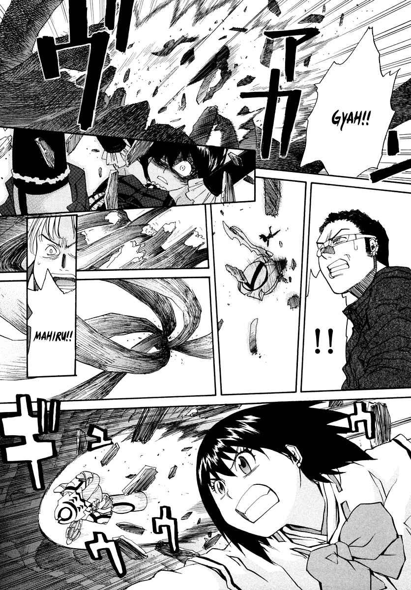 Page 18 Chapter 60 Dolls of God