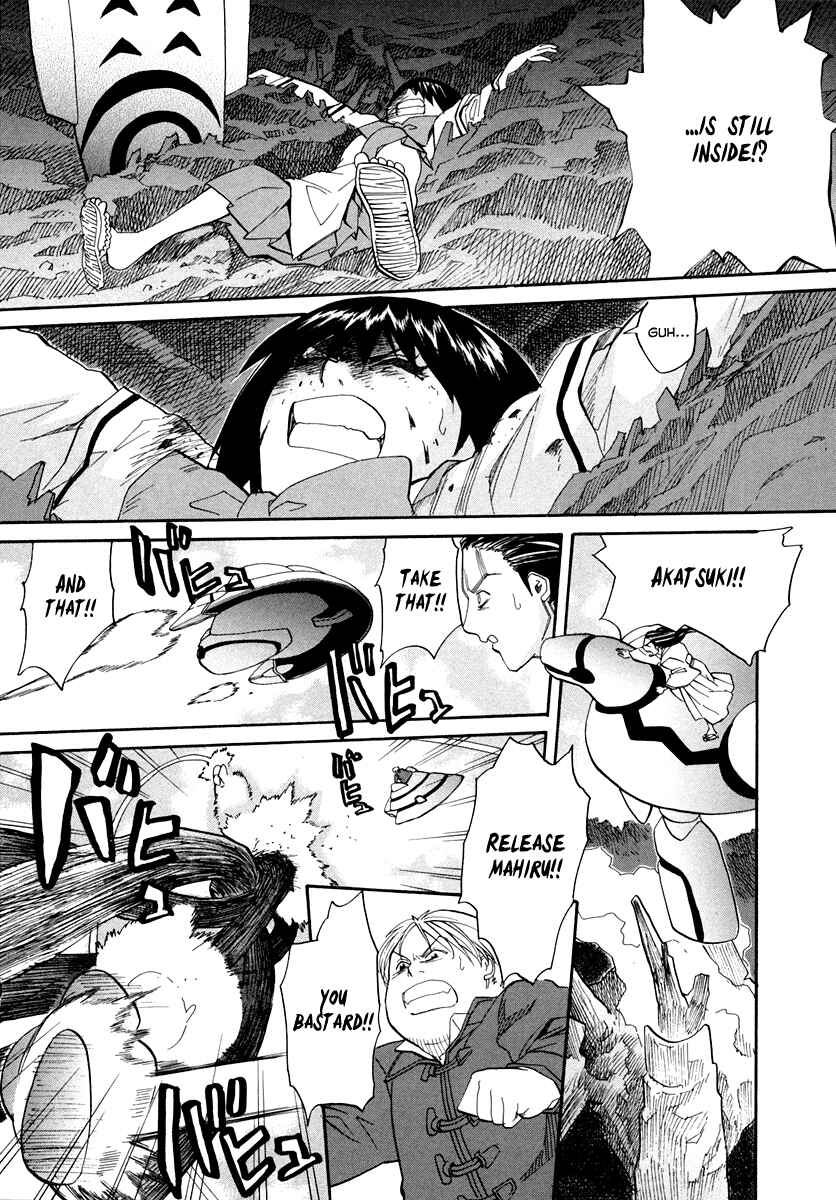 Page 23 Chapter 60 Dolls of God