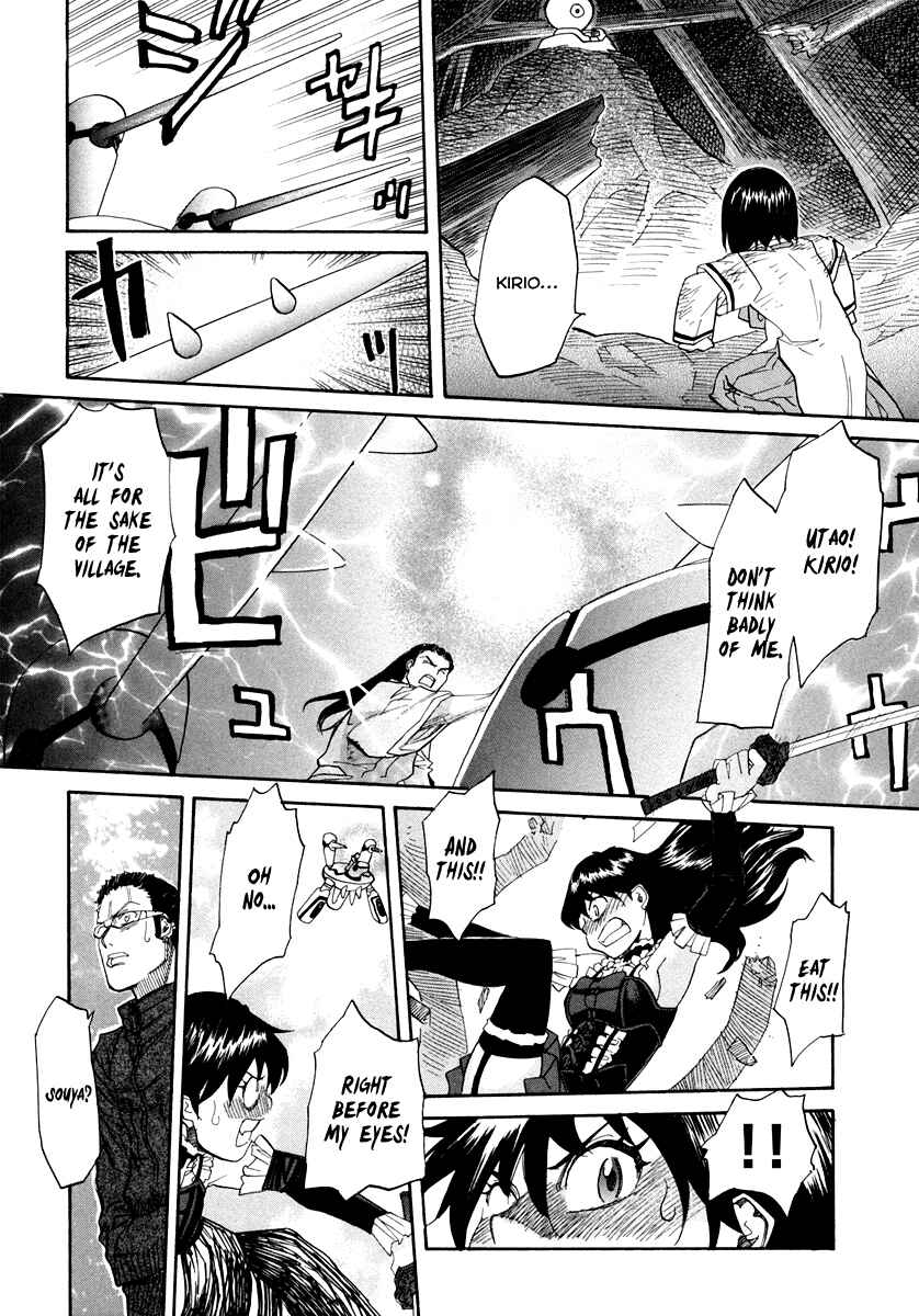 Page 25 Chapter 60 Dolls of God