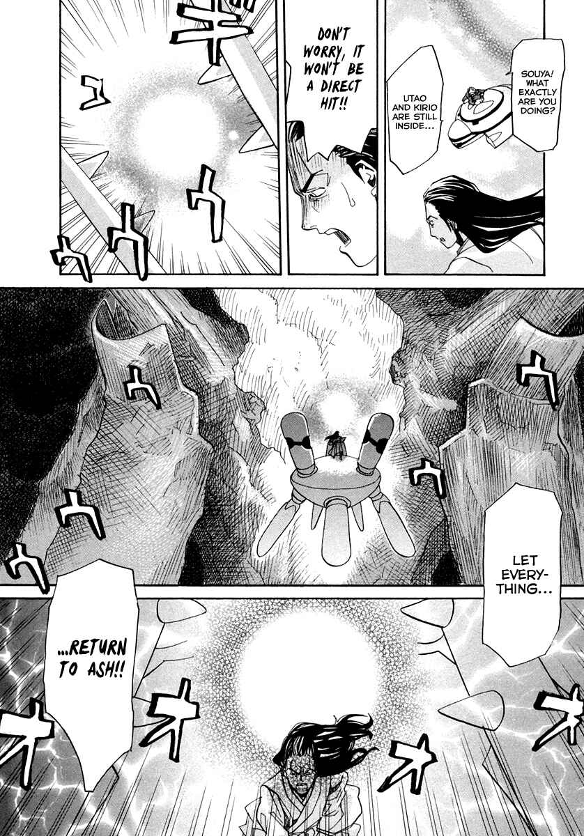 Page 26 Chapter 60 Dolls of God