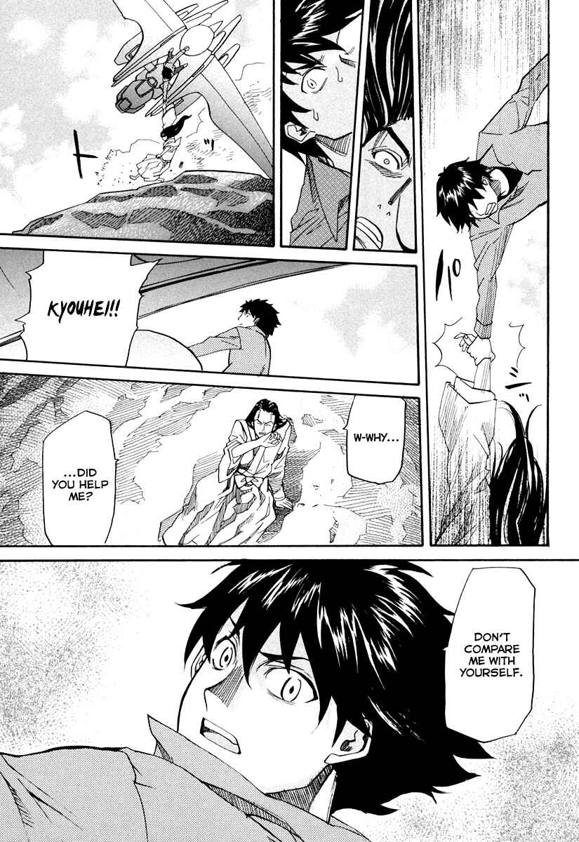 Page 29 Chapter 60 Dolls of God
